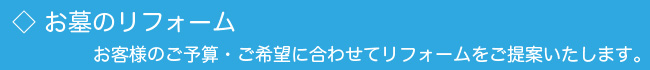 記念碑・石碑